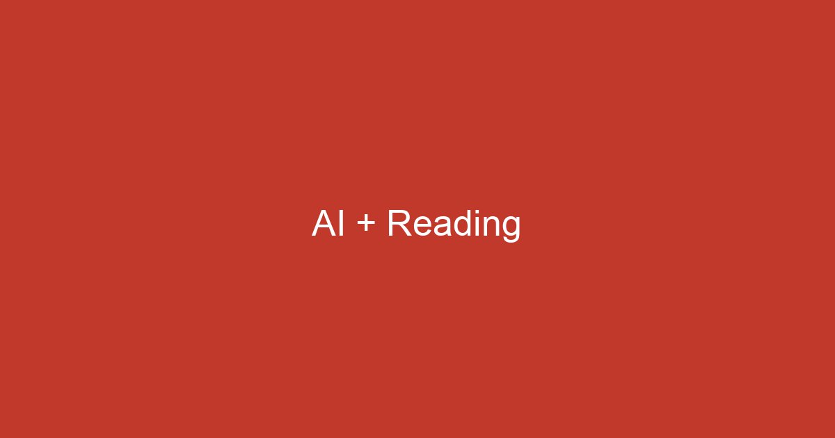 AI + 阅读