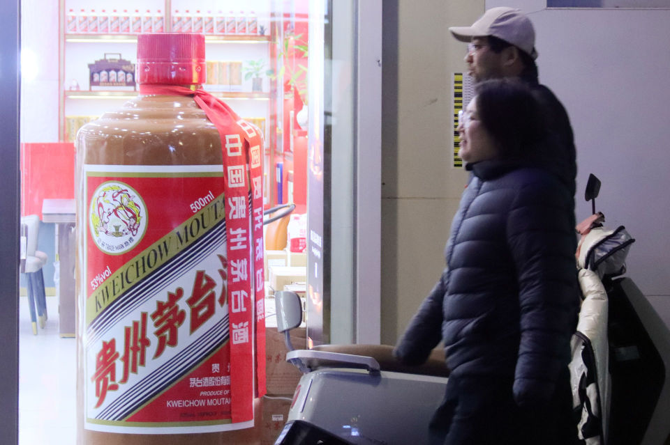 茅台2025年年报发布后股价走势